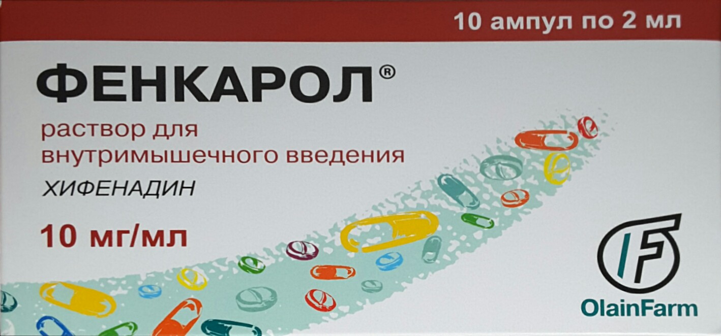 Сколько Стоит Фенкарол В Таблетках Сколько Стоит Фенкарол В Таблетках