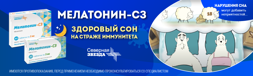 Арипипразол — инструкция по применению, дозы, побочные действия, отзывы ...