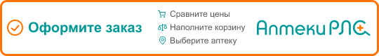 магнитол таблетки