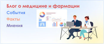 Деринат — инструкция по применению, дозы, побочные действия, отзывы о ...