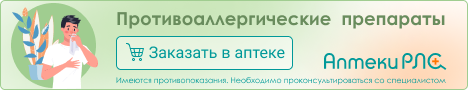 Донормил — инструкция по применению, дозы, побочные действия, отзывы о ...