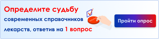 Гидазепам — инструкция по применению, дозы, побочные действия, аналоги ...