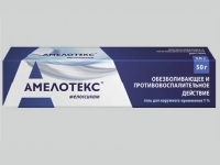 Иксазомиб: меры предосторожности