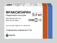 Альфа Нормикс, Альфазокс, Вессел Дуэ Ф, Неотон, Фибраксин, Флюксум