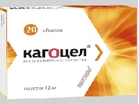 Кагоцел вновь признан противовирусным средством №1