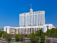 Постановление Правительства РФ №962