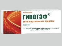 Гипотэф, Дузофарм, Нимопин