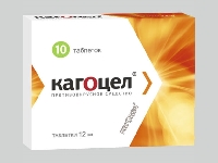 Кагоцел