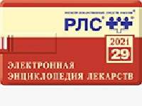 Президент РФ В.В. Путин вручил академику И.И. Дедову заслуженную награду