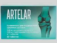 Добавлено 19 новых описаний БАДов