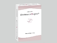 Меморандум о запуске пилотного проекта неонатального скрининга на СМА и первичные иммунодефициты
