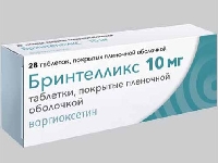 Момат Рино
