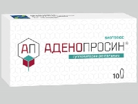 Фосапрепитант