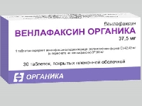 Поиск решений для диагностики и лечения амилоидоза сердца