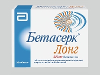 Пищевод 2021. Защита слизистой оболочки, моторика, канцерпревенция