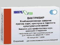 Минздрав РФ зарегистрировал новую вакцину от коронавируса