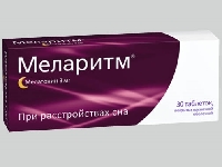 Телмисартан