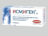 Исмиген®