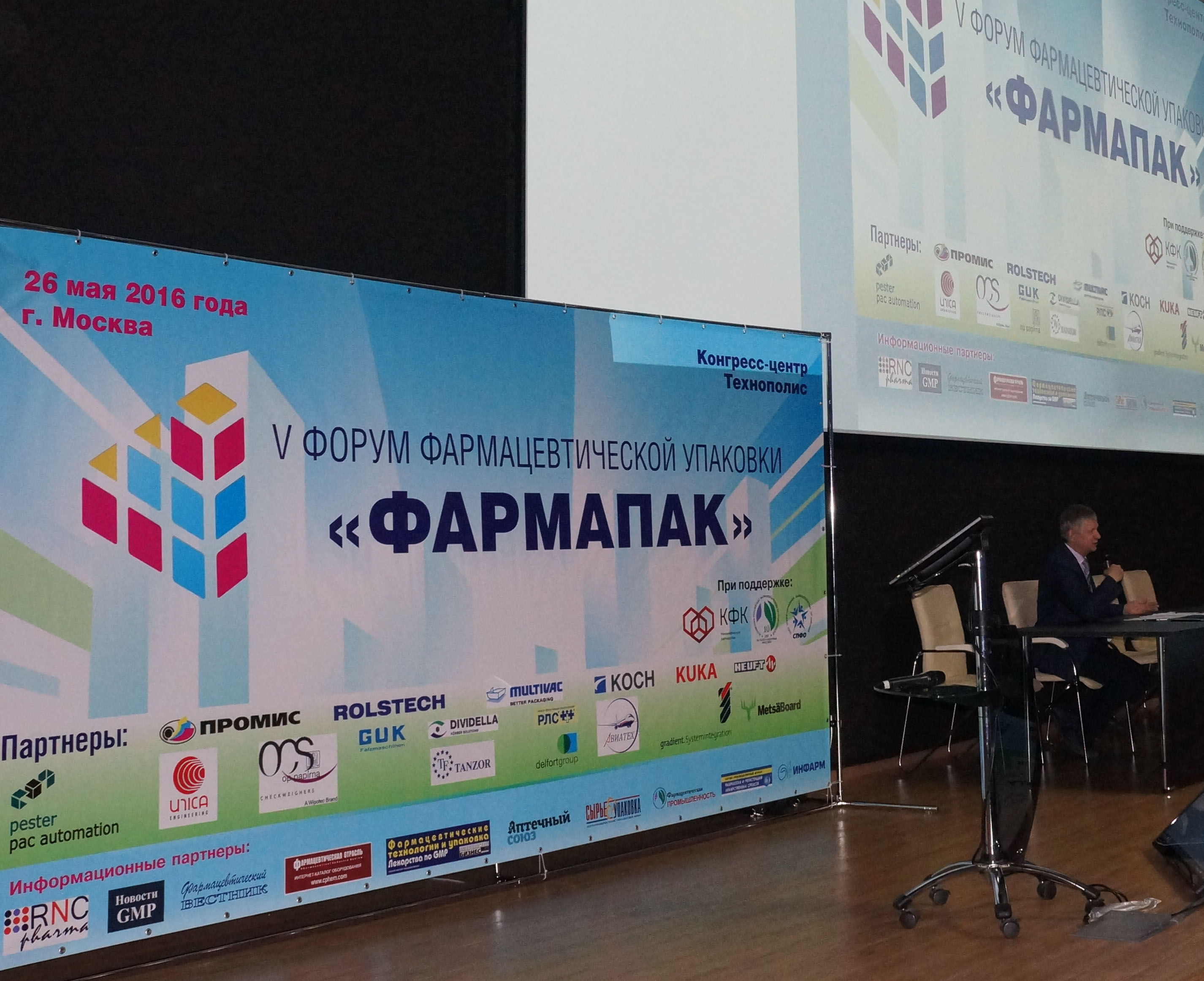 Ультибро Бризхалер