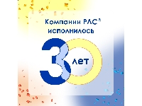 Самые посещаемые фармацевтические сайты России в октябре