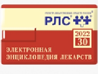 Электронная энциклопедия лекарств 2022 вышла в свет