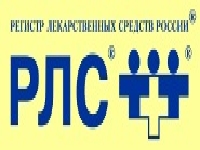 Новая услуга на сайте РЛС