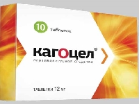 Кагоцел появится в новой упаковке