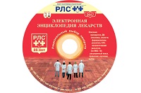 Энциклопедия-2017 — скачать бесплатно