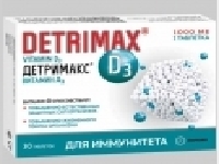 Постановление Правительства РФ №555