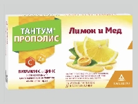 Тантум Верде, Тантум прополис