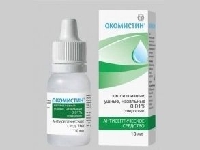 Окомистин, Мирамистин