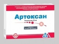 АРТОКСАН, ДРАСТОП, Кокарнит