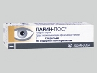 Актуализированы цены на 300 лекарственных препаратов