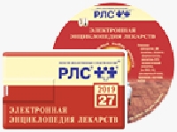 Сочетанное применение бусульфана и деферазирокса