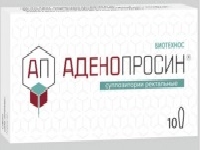 АДЕНОПРОСИН