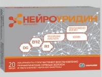 Нейроуридин