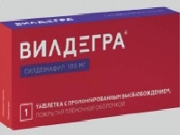 Вилдегра
