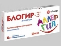 Обновлены описания 16 лекарственных средств