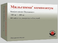  Габагамма, Магнерот, Цинкит, Оксилик, Мильгамма, Тиогамма