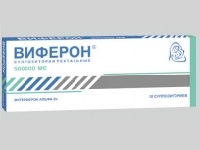 Виферон — обновлено
