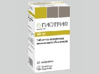 Россиянам станут доступны монопрепараты БУАРОН