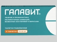 Обновлены описания 10 лекарственных препаратов