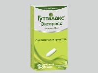 Глюкованс, Глюкофаж Лонг, Конкор, Конкор АМ