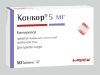 Препараты-лидеры по количеству заказов на сайте АптекиРЛС в октябре