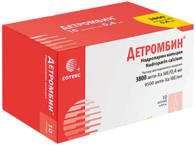 Детромбин<sup>®</sup>