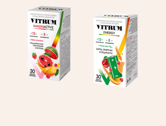 ВИТРУМ ИММУНАКТИВ, ВИТРУМ ЭНЕРДЖИ