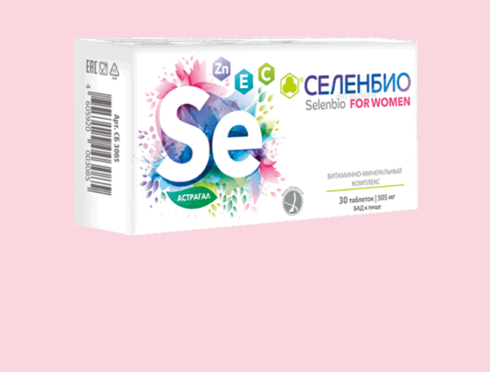 СЕЛЕНБИО фо вумен, ФЕМО-КЛИМ<sup>®</sup>