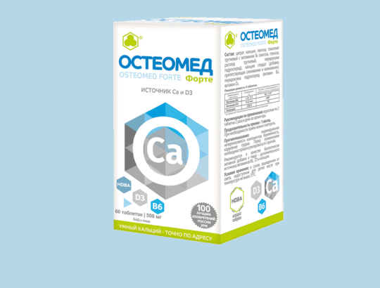 ОСТЕОМЕД<sup>®</sup> ФОРТЕ, ОСТЕОВИТ