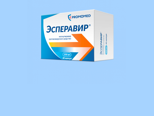 ЭСПЕРАВИР<sup>®</sup> — новое средство этиотропной терапии COVID-19