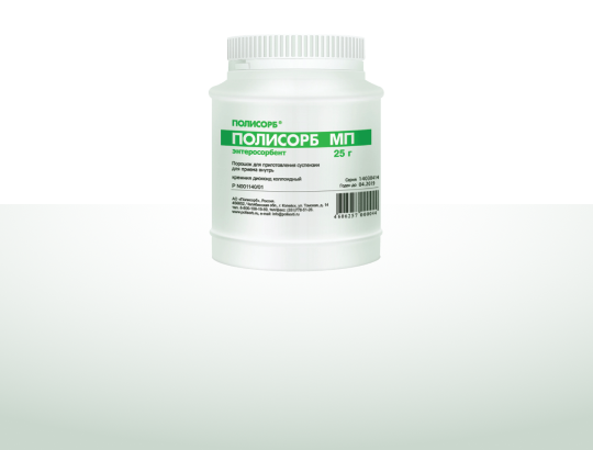 Полисорб МП